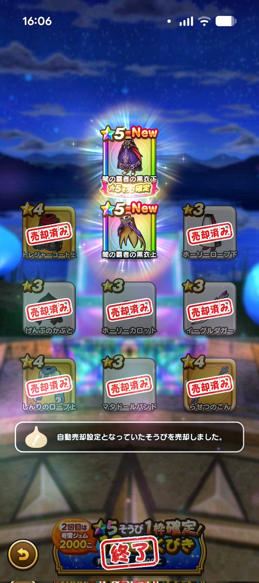 daizu51storm's tweet photo. 天才魔法使いベロニカ、武器が出るまで引いてみた！その1！ https://t.co/dCqusJySlV