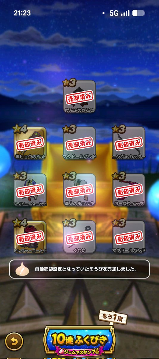 daizu51storm's tweet photo. 天才魔法使いベロニカ、武器が出るまで引いてみた！その1！ https://t.co/dCqusJySlV