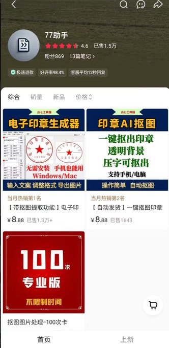 图片