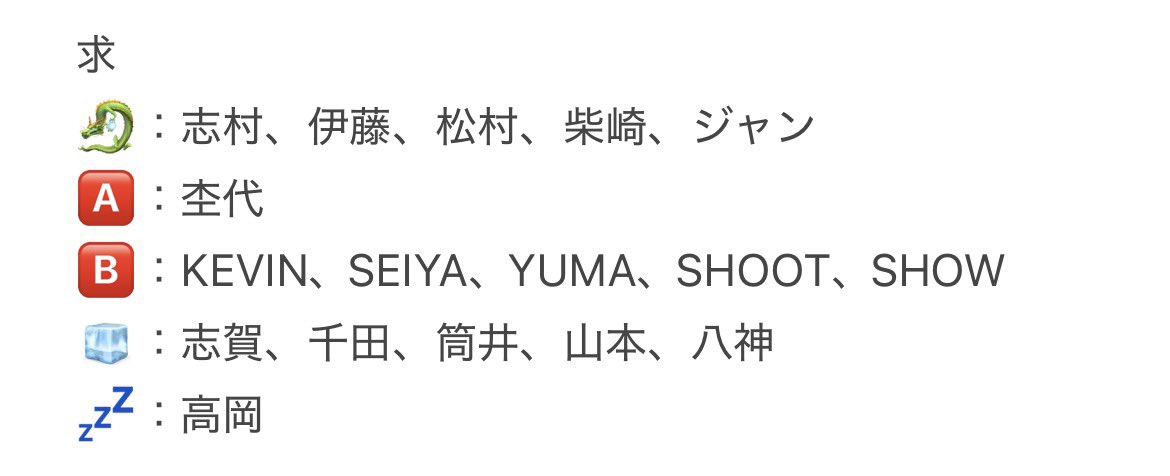 tr76229's tweet photo. @0

EBiDAN Yes! 東京 Y東 交換 仮約束 LINE MUSIC リスキャン 超特急 M!LK スパドラ さくらしめじ ワンエン げんじぶ BUDDiiS ICEx Lienel

譲：🐶HAYATO ※ 再交換も🉑

求：画像（💤💚＞他メンバー）

1500、9999 まとめて交換可能な方

引用元へお気軽にお声掛け下さい https://t.co/zkETj96xpk