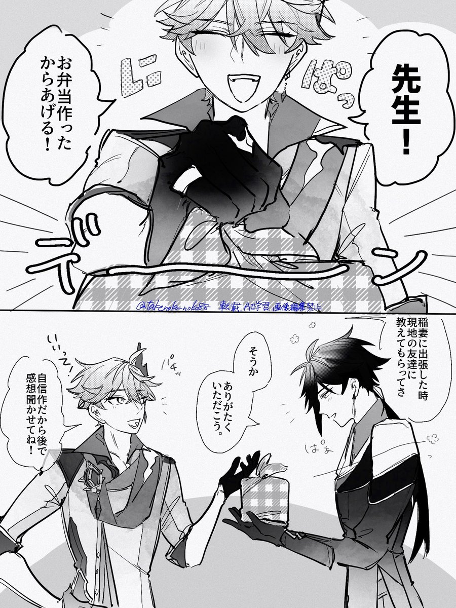 takenoko_noko88's tweet photo. 鍾タル　可愛い手作りお弁当 https://t.co/WEsbaKEidE