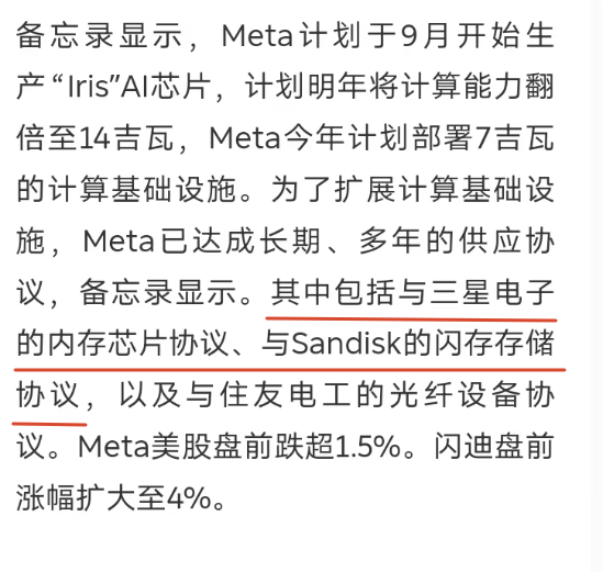 美股仙人 tweet media