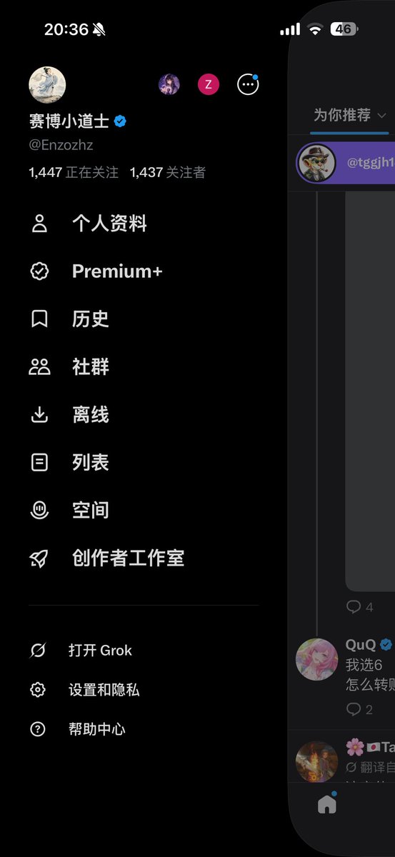 赛博小道士 tweet media