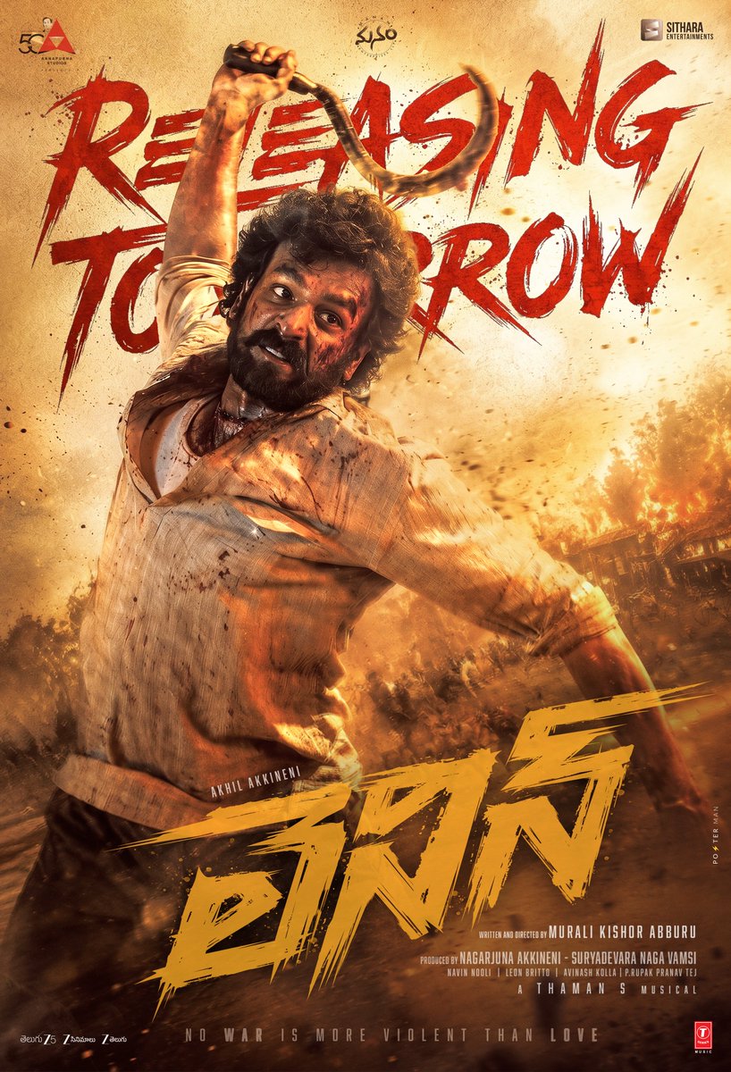 PostermanOffl tweet picture