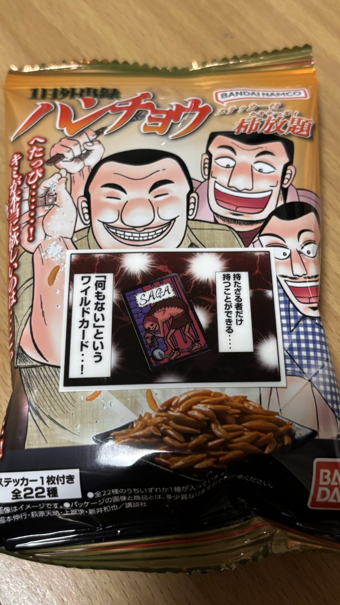 maple_021_kae's tweet photo. 唯一人写ってないの来てやばい笑 https://t.co/YIpf0p6AU6