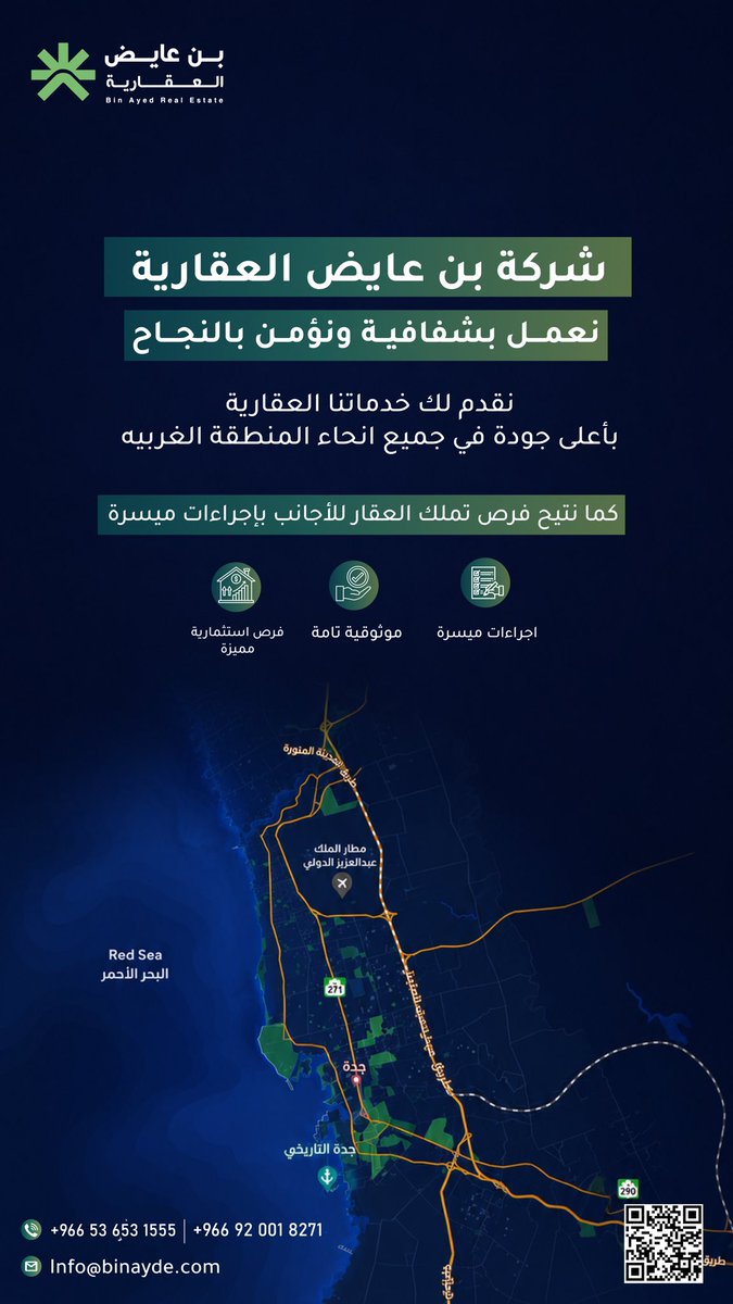 Biinayde's tweet photo. نعمل بشفافية ونؤمن بالنجاح .
#السعوديه_العظمى #جده #الرياض_الآن https://t.co/MYvRARq6oQ