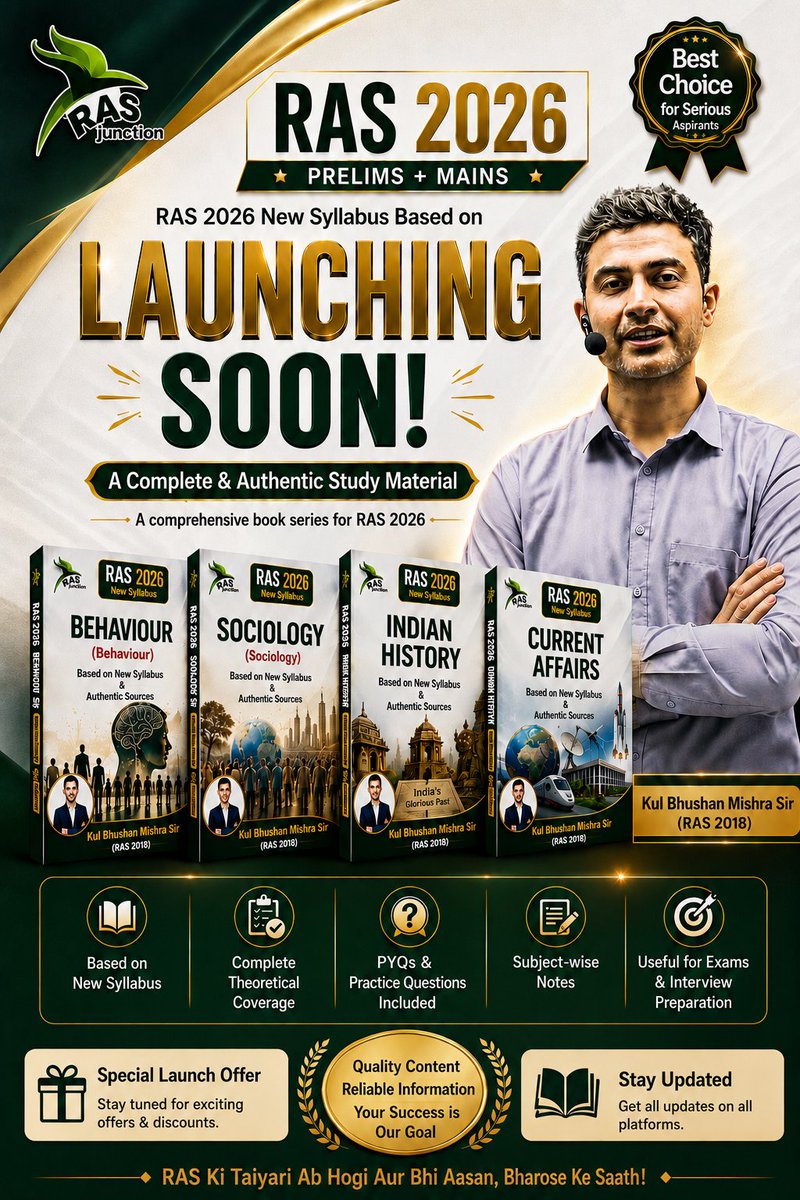 RasJunction's tweet photo. 🚀 RAS 2026 Book Series | Hindi & English Medium | Launching Soon! 📚
Latest Syllabus | Prelims + Mains | PYQs | Subject-wise Notes | Trusted Content🎁
Stay tuned for launch updates & special offers.RAS Junction 💚
#RAS2026 #RASJunction #RPSC #EnglishMedium #LaunchingSoon https://t.co/6JRGOsYt2v
