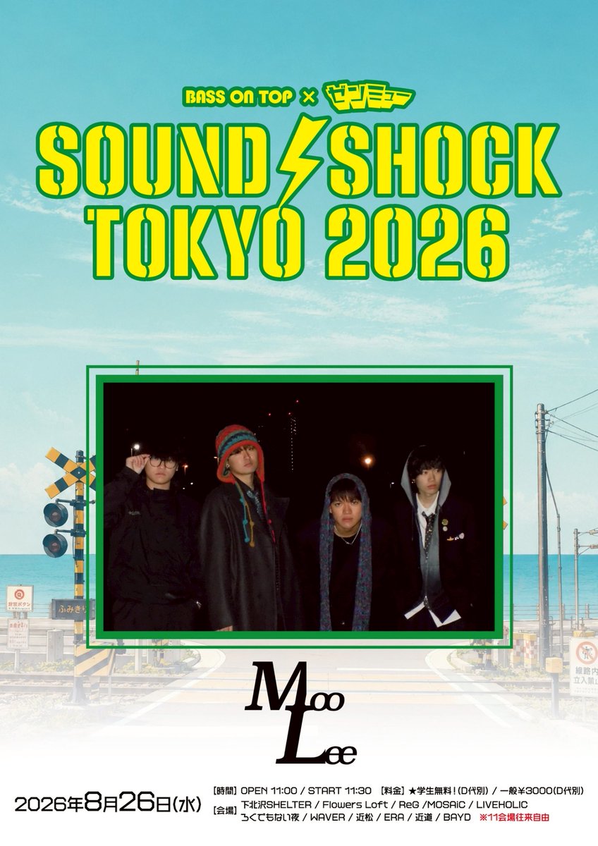 MooLee_official's tweet photo. 2026.08.26（水）
SOUND SHOCK TOKYO
⚡️出演決定⚡️
#SST_26 https://t.co/DScVwCzn3R