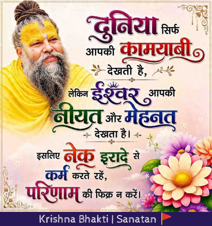 kris97779's tweet photo. #शुभ_दिन 🚩🕉️🔱🔱🌺🌼✨🪷🎄#जय_श्री_लक्ष्मीमीमीनाारायण🚩🙏🔱🪷🌼🌹🌹🕉️🔱✨✨🪴🌍🦋🌸🌻🌴🎋🍍🌷🌺🪻🪴✨ https://t.co/jXh0AHsuy4