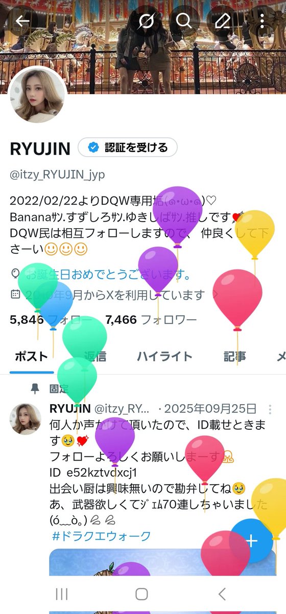 RYUJIN (@itzy_RYUJIN_jyp) / Posts / X