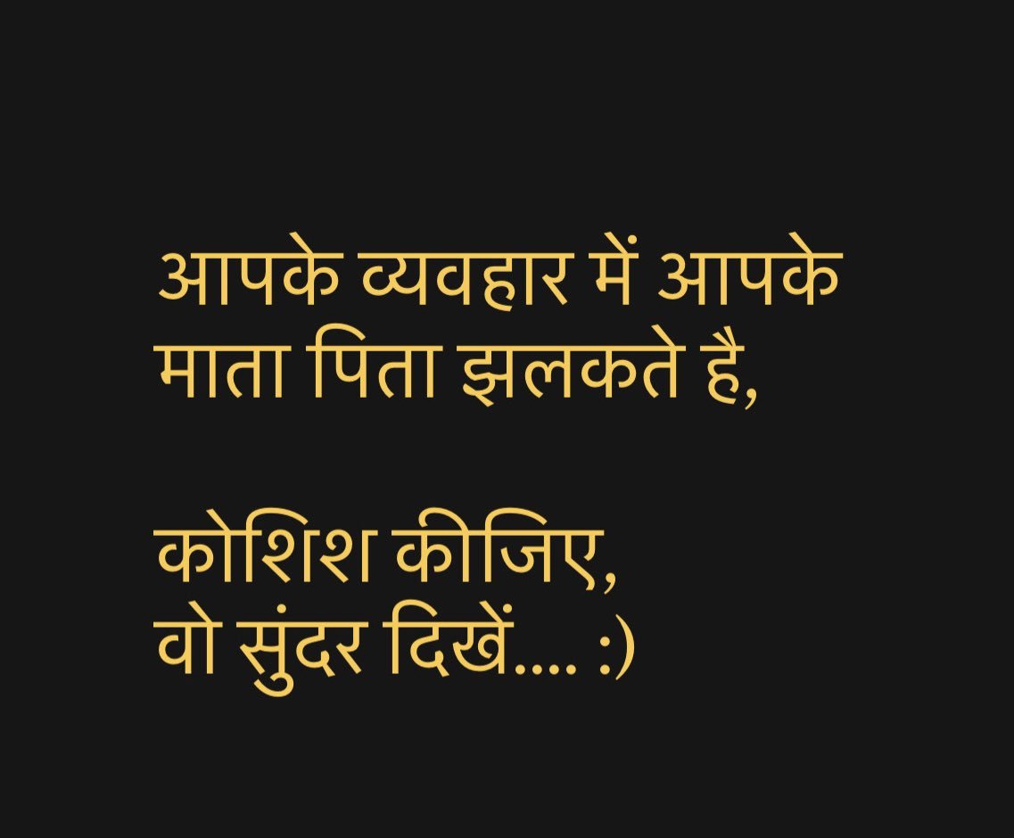LIFETHINKER10's tweet photo. सही बात....🙂 https://t.co/3nfiAdnxHt