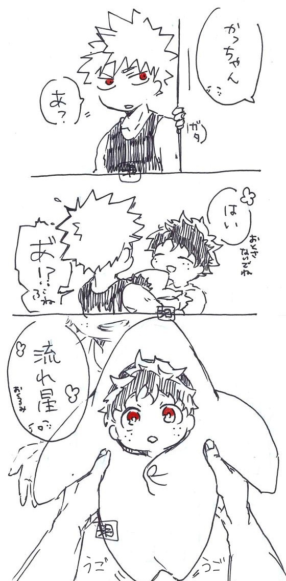 ruiz_ktdk's tweet photo. でっく似。
と保護者のかっでく。

よく動く流れ星🌠 https://t.co/nFYivQbPpQ