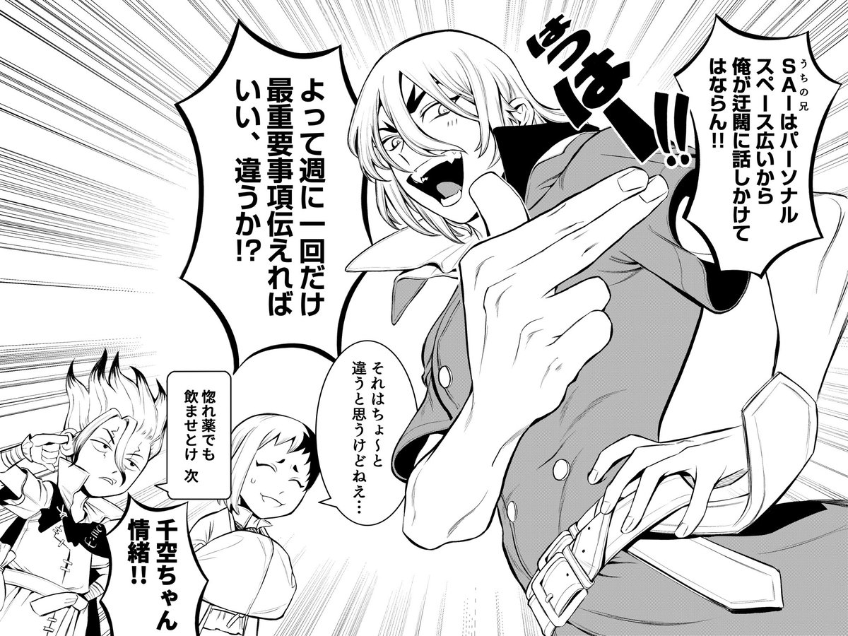timedropdrop's tweet photo. サイ龍（1/2） https://t.co/tWuvE1vjNg