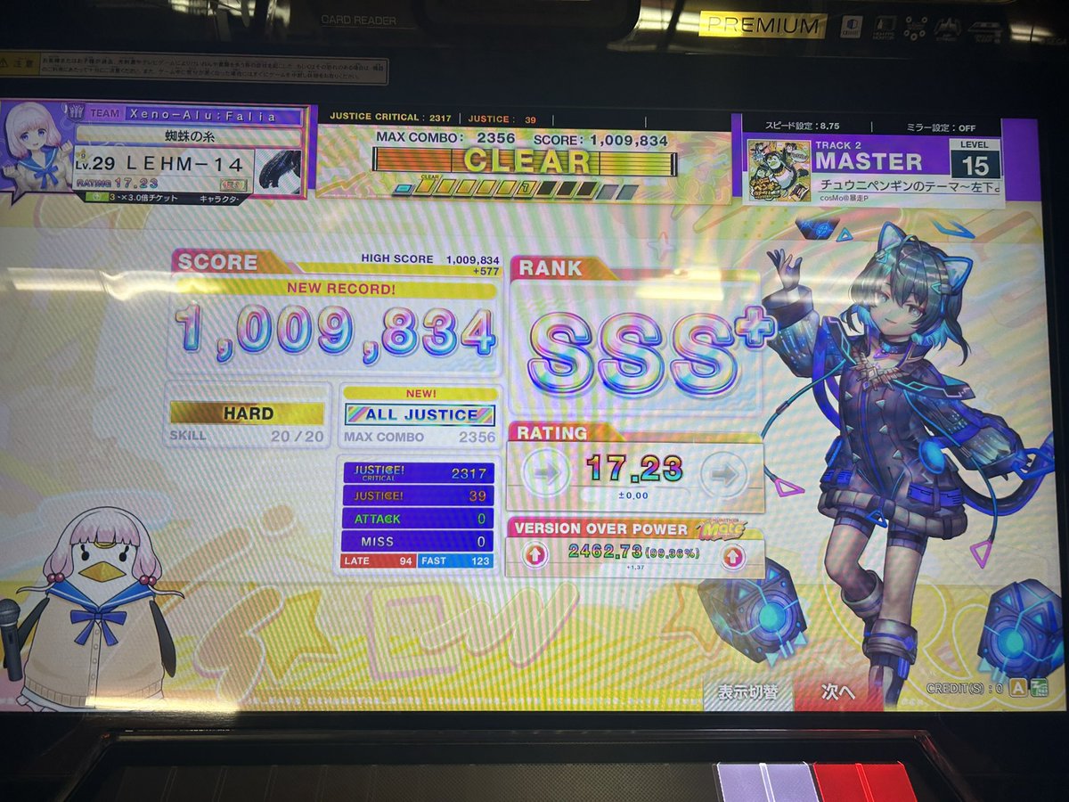 lehm421's tweet photo. チュウニペンギンのテーマ AJ！！
マジで低速小粒地帯が終わりすぎてる https://t.co/3TTU5a99va