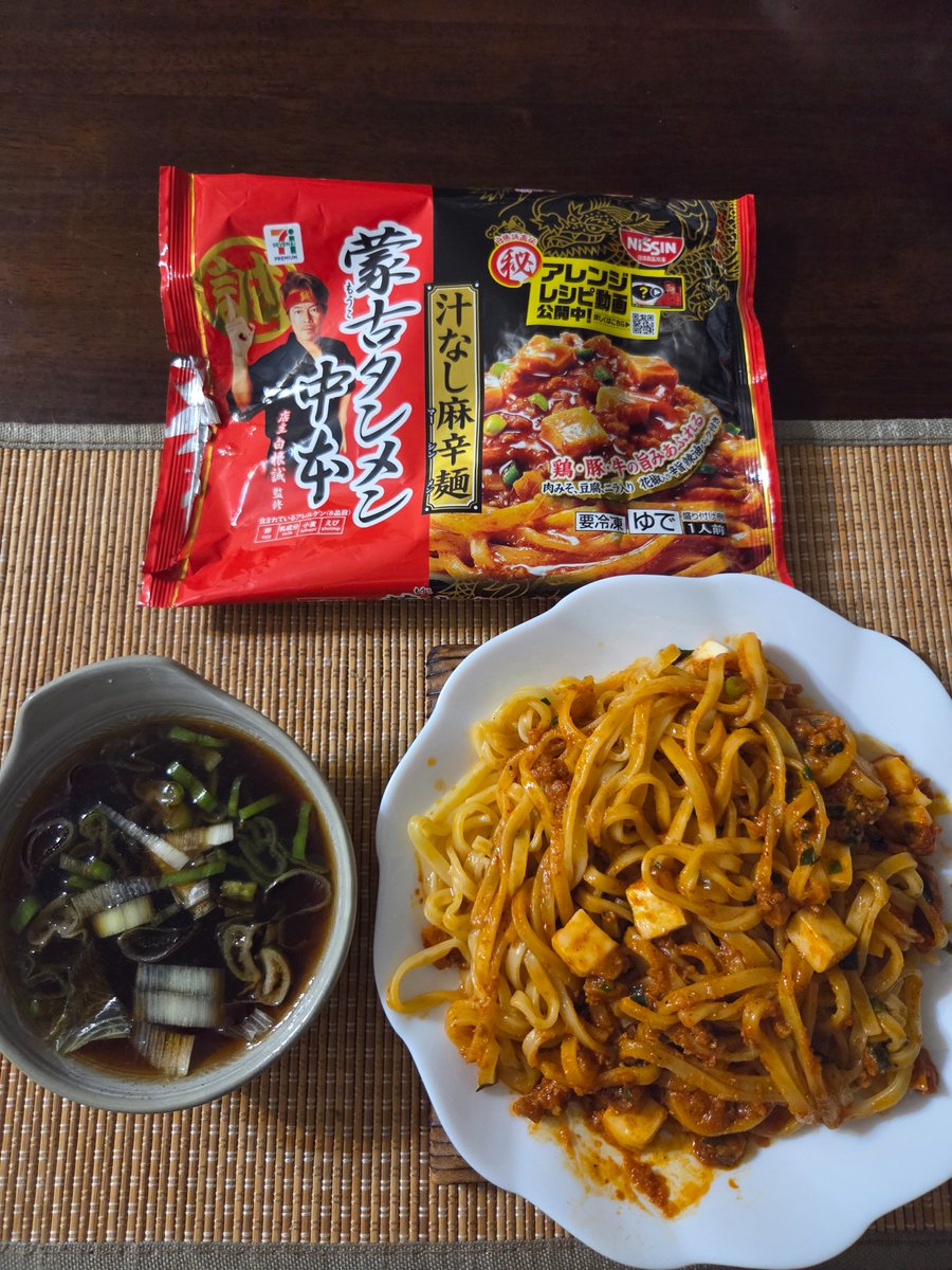 taeg4's tweet photo. 皆様こんばんは！
これも久しぶりだ！！
やはり、美味い！！
これも疲れに効く！
土曜日は、酒だ！笑 https://t.co/4oNR6SA4Qt