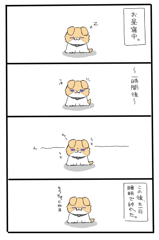 konn_1005's tweet photo. 😪💤
（※タップ推奨） https://t.co/rfTOiUsFkr
