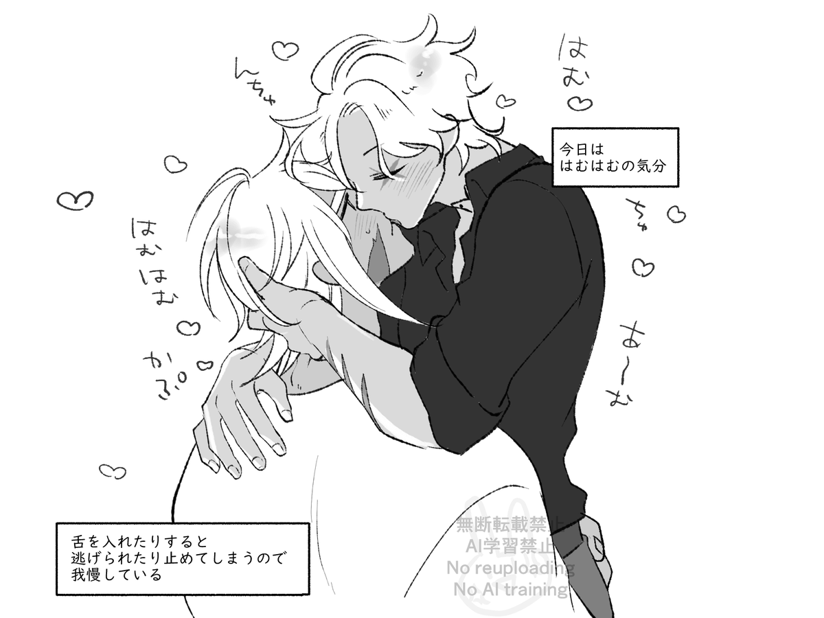 ooki_game's tweet photo. いちゃつくムトイフのらくがき https://t.co/A31sF2B2R6