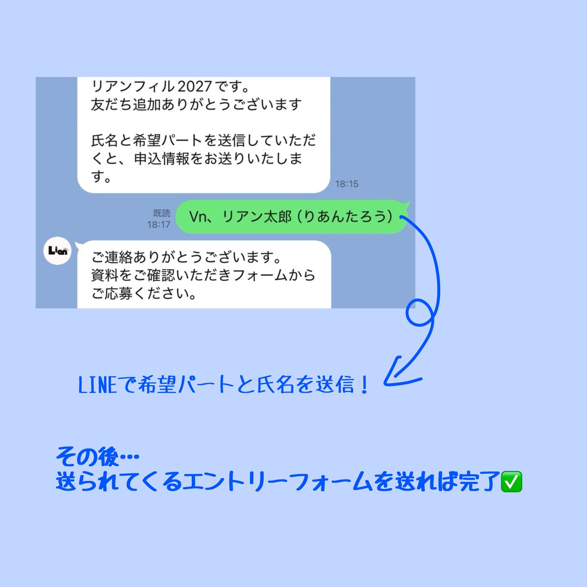 lienpo2027's tweet photo. 以下のパートで引き続き団員募集を行います‼
定員に達し次第募集締め切りとさせていただきます。
#リアンフィル2027 https://t.co/6HoshoboAj