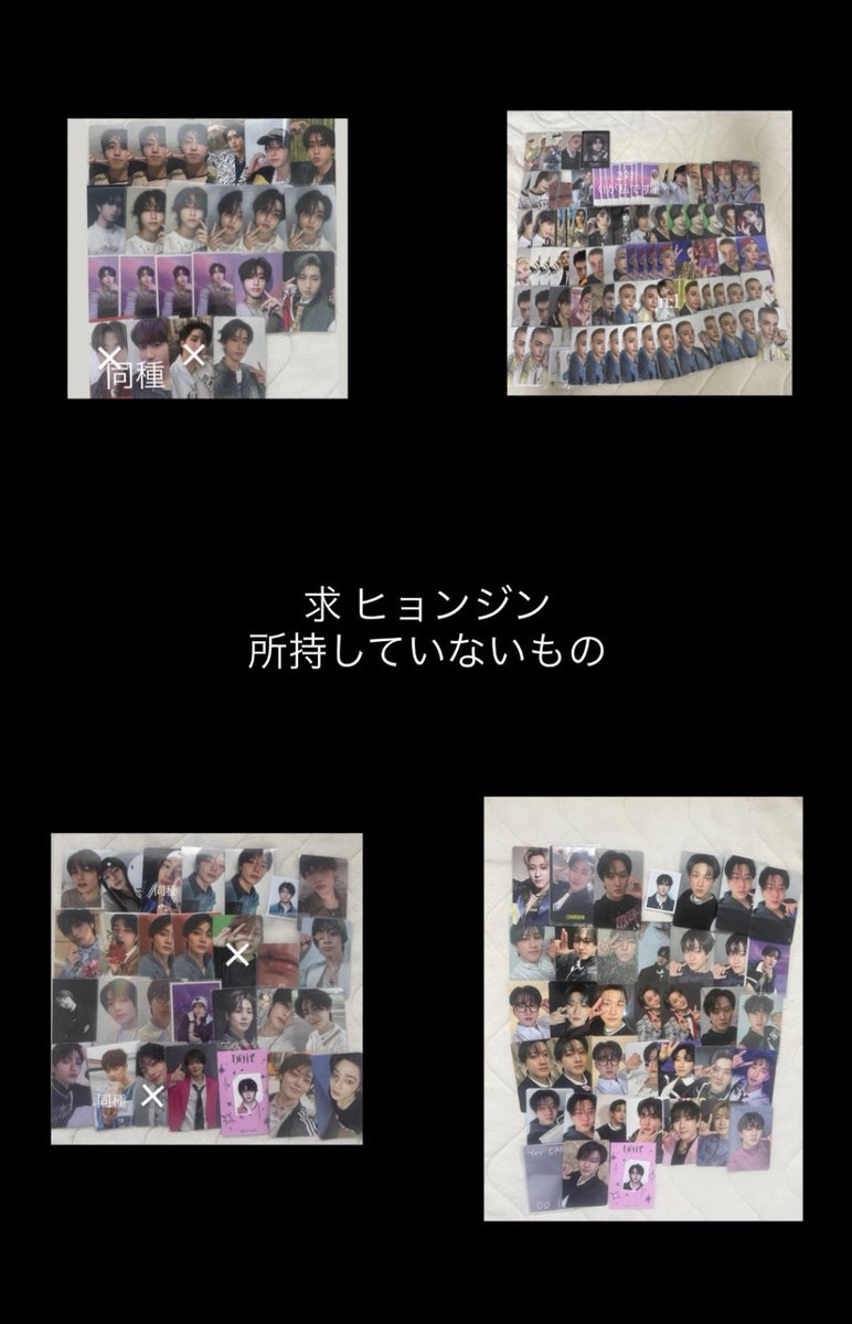 __hy1ve's tweet photo. straykids スキズ トレカ 交換 特典 封入 ヒョンジン リノ アイエン フィリックス ハン スンミン 
チャンビン バンチャン 
【譲】🐷🐶🐰🐥🐺🐿🥟🦊
【求】未所持ヒョンジン🥟

🩷求   💖激求  ハートがなくても求めているもの沢山あります!!

大阪手渡しorメルカリ
お気軽にお声掛けください!! https://t.co/uJ5GArgppx