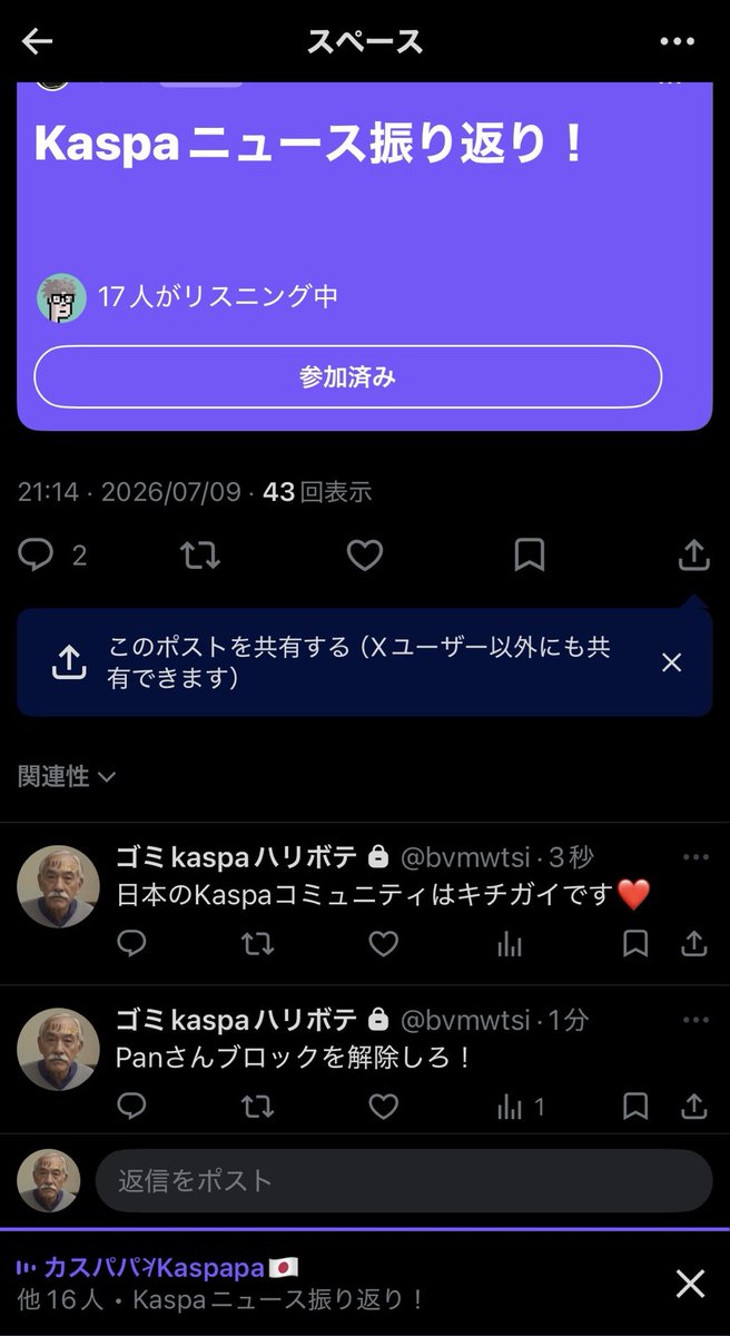 Kaspa_all's tweet photo. 流石に言い過ぎ https://t.co/yzeMHIqaEr