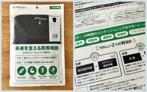 m_huck_k's tweet photo. ミラネスのリカバリーウェアをレビューしました。

特長は
・鉱石プリント×特殊加工繊維のWアプローチ
・夏にインナーとして着やすいドライな生地
・まとめ買いがお得になる

W設計なのでインナーとしては他より高いですが、生地はしっかりしてます。

詳細は↓
https://t.co/QWTSMkbbRy https://t.co/4MtMIIWiJE