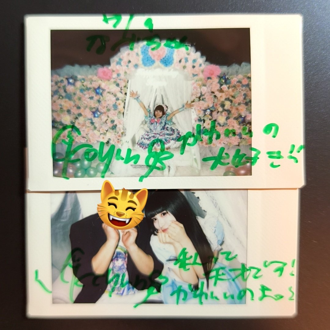 MegaPicateu2's tweet photo. こゆんさん さま
お誕生日おめでとうございます🎉✨️
#こゆんと濃ゆい時間 https://t.co/xPQk32zo8D