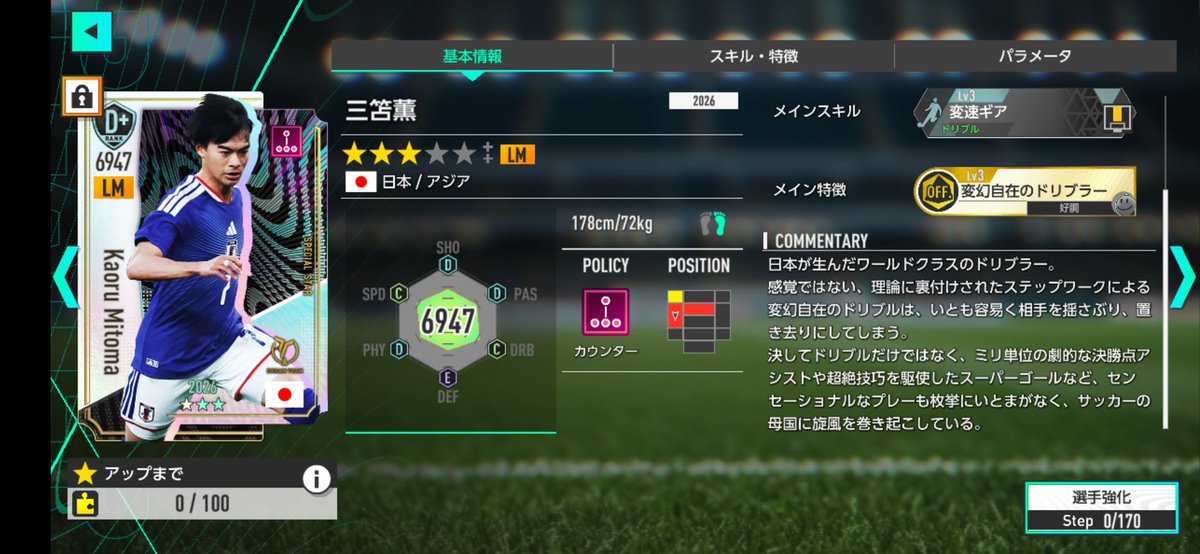 matuokaaaaaa's tweet photo. 日本代表選手ともなると、大怪我させたわけでもなく
事故処理せずに逃げたわけでもないのに全国ニュースになっちゃって大変やねー https://t.co/5HDiNpCJiZ