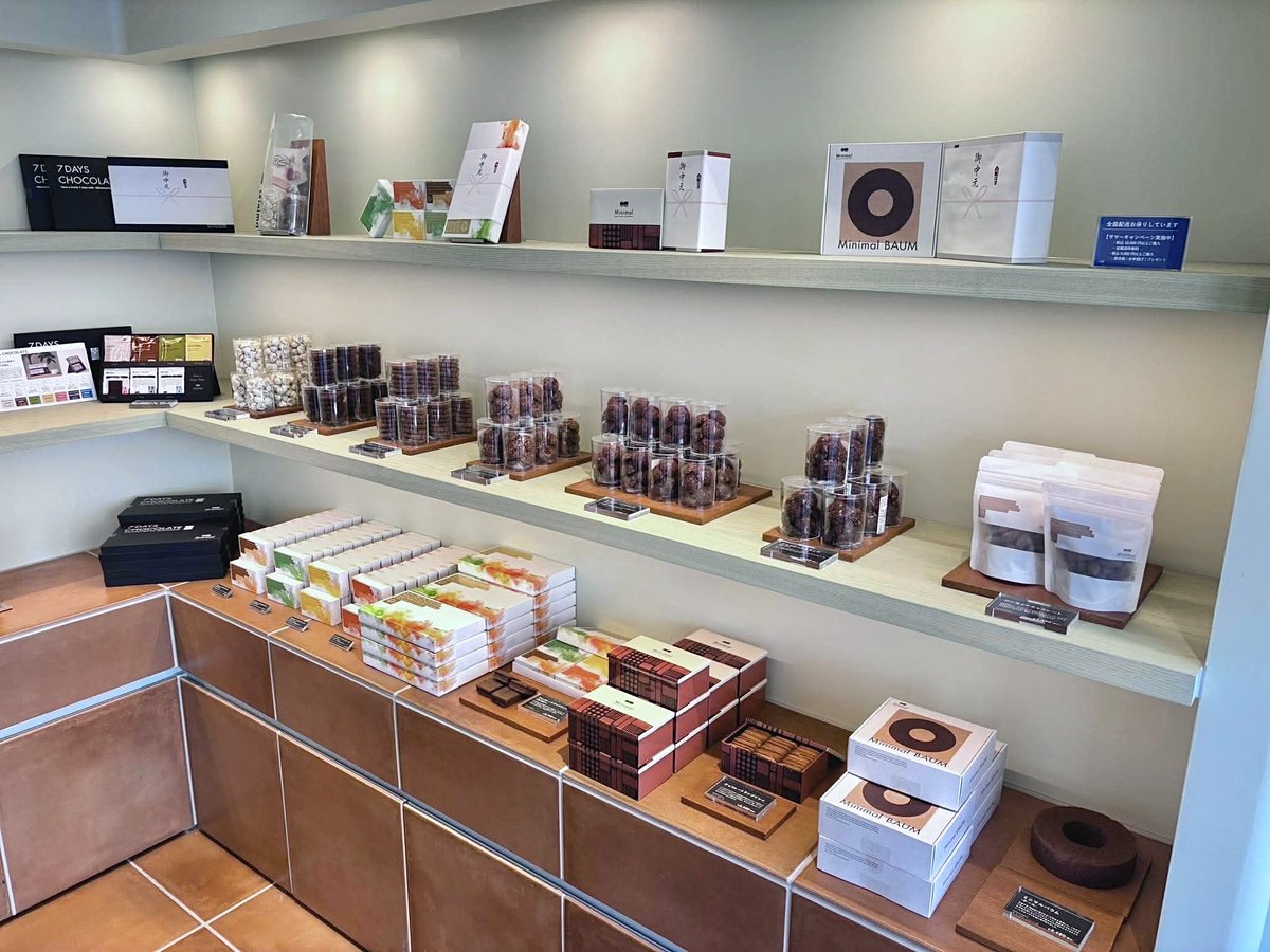 Minimal_tokyo's tweet photo. お中元人気商品のご紹介！

仙川店では、連日お中元のご利用が増えています。
その中でも一番人気は「チョコレートカステラとフィナンシェ2種詰め合わせセット」です。

詰め合わせの内容は変更でき、熨斗巻きや全国配送も承っておりますので、店頭でお気軽にお声がけくださいませ。 https://t.co/1pZ2S8R9KV