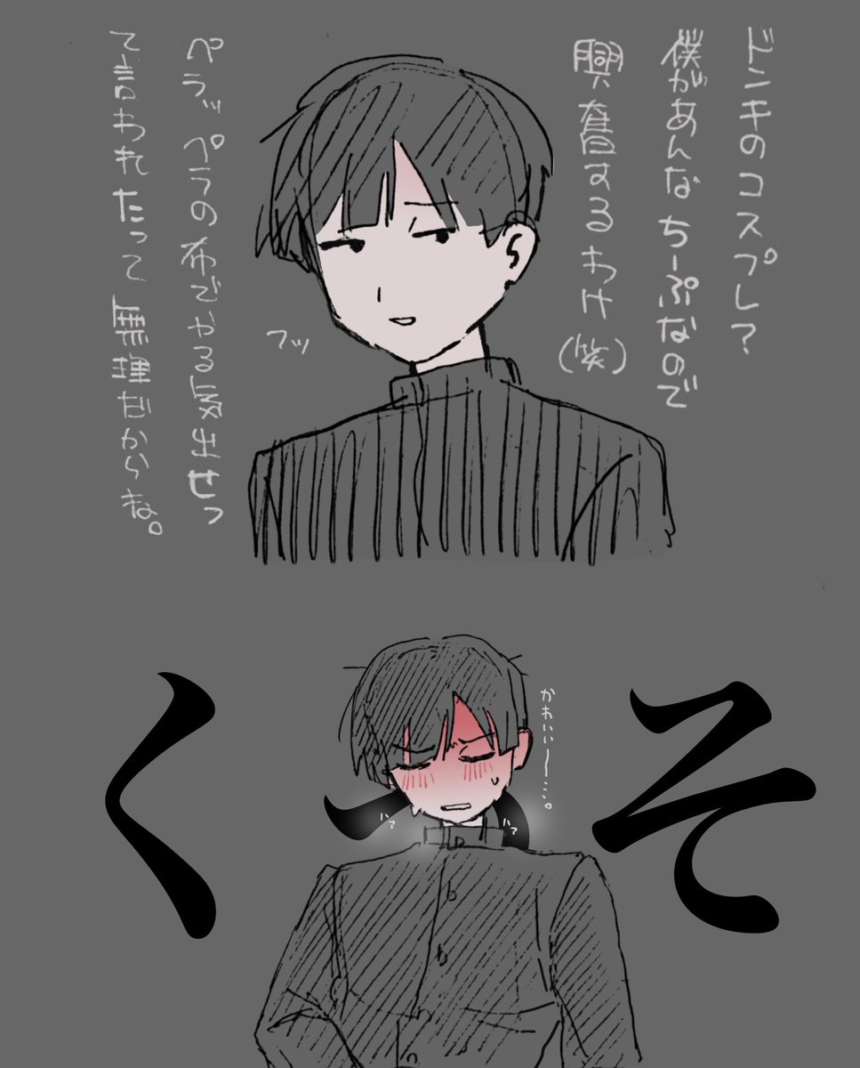 mon_bran6's tweet photo. #ぎなさんに描いたよ
高校生だもんね https://t.co/MmKdIm0cBV