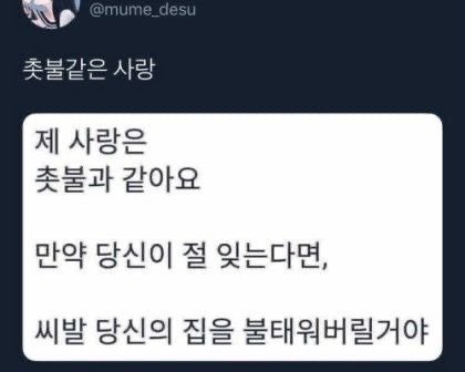 salmon09130511's tweet photo. 이거 볼때마다 항상 백사헌 생각남 https://t.co/t3AsCXJKUg