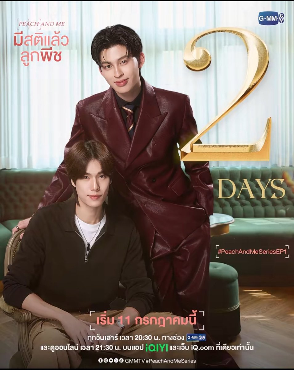 Khindoo's tweet photo. 2days

PONDPHUWIN YOUWITHME MV

#YouwithMeMV https://t.co/3FivvZnjh7