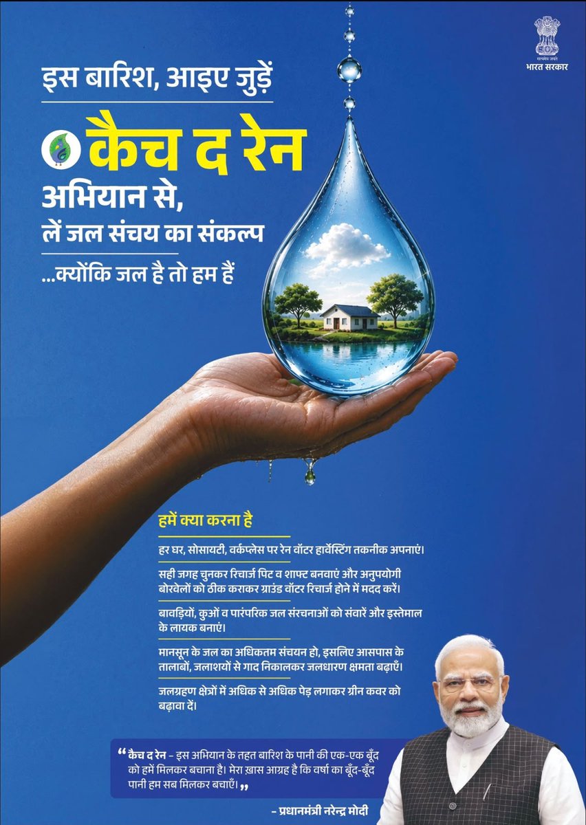MunicipalComm11's tweet photo. @JammuUlb @AnissaNabi1 @JKHUDD1 @DiprKathua @SwachhBharatGov @md_sbm @SwachhJk https://t.co/epEMZfBQUB