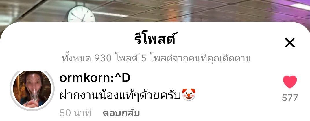 LoLoveuboth's tweet photo. ไปคะป้าๆ หลานชายสุดหล่อ สิงห์ เศรษฐรัตนพงศ์ แอนด์้เดอะแก๊งค์ จะพาป้าๆไปทัวร์รอบๆ วัน แบงค็อก คะ  ความรู้แน่นๆ เสียงหล่อๆของน้องอั๊ต น้องชายน้องออม 

#ออมกรณ์นภัส
#OrmKornnaphat https://t.co/EE0mDUAXnt