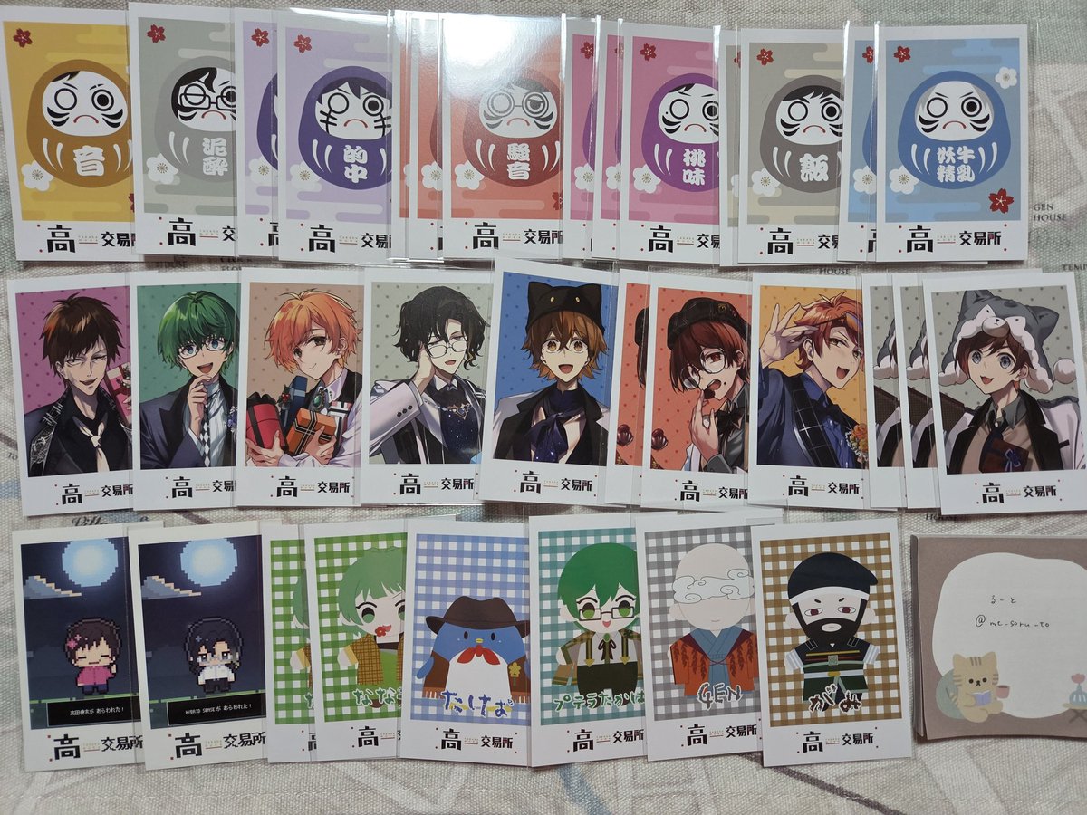 mt_soru_to's tweet photo. 高田村交易所 特典

【譲】画像2~7
【求】画像1
　　　500円/枚(画像2)
　　　300円/枚(画像3~)
　　　🐯🎙️グッズ
※画像2は交換の場合🧸🍫｀´集合とのみ。譲渡の場合🌸🏹🔪gm⏰🧀🍍🧢🐟🍑🍥から3枚以上合わせてのみ。

7/11~13交易所手渡しor郵送
お気軽にお声がけください🌼
#高田村交易所交換譲渡 https://t.co/YzECV3cN3T