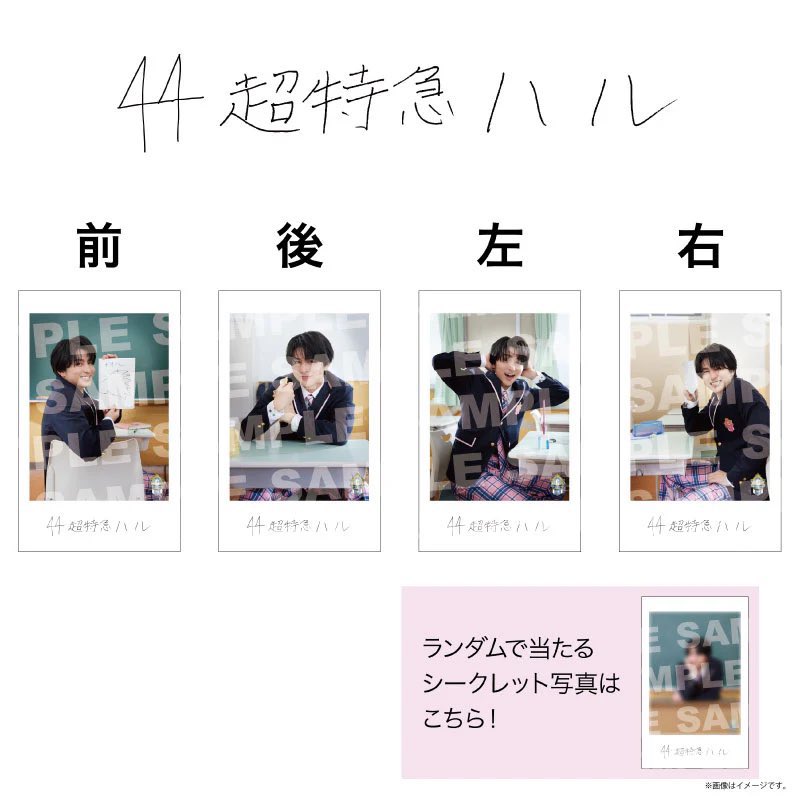 shumicameradesu's tweet photo. EBiDAN ランダム 交換 仮約束
【譲】ハル、タクヤ、佐野以外
【求】ハル
数字分購入済み
8/15現地交換又は郵送対応可能
検索からでもお気軽にお声掛け下さい。
#超特急交換 #EBidan #EBiDAN交換 https://t.co/SHWGzgaix0