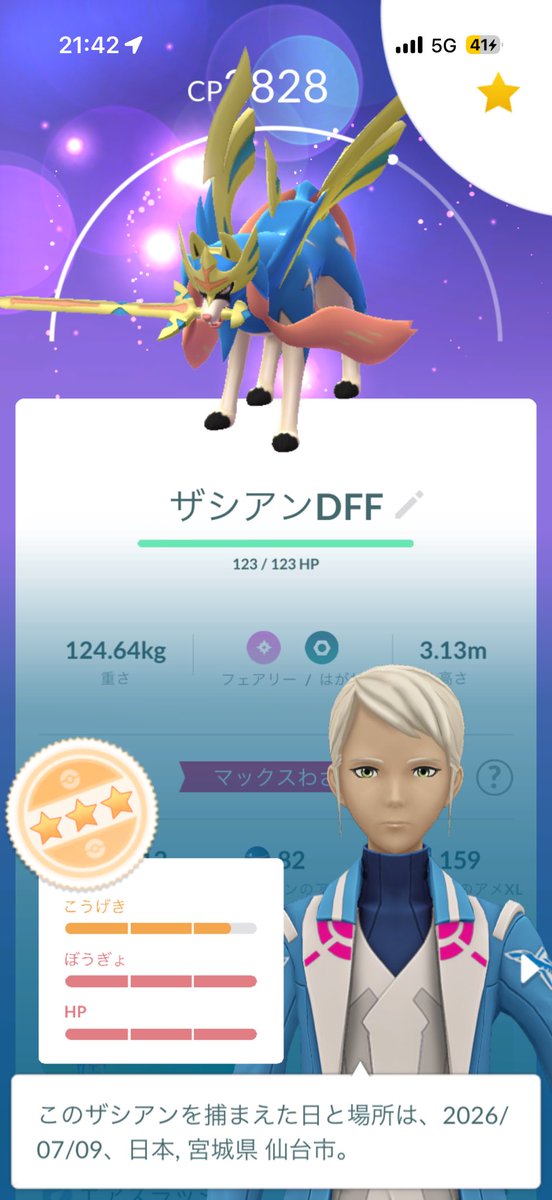 pixclipbot's tweet photo. 35戦色違い0️⃣😭
#ポケモンgo 
#ポケモンGO 
#ポケモンGOフレンド募集 https://t.co/VmwB2ma3tA