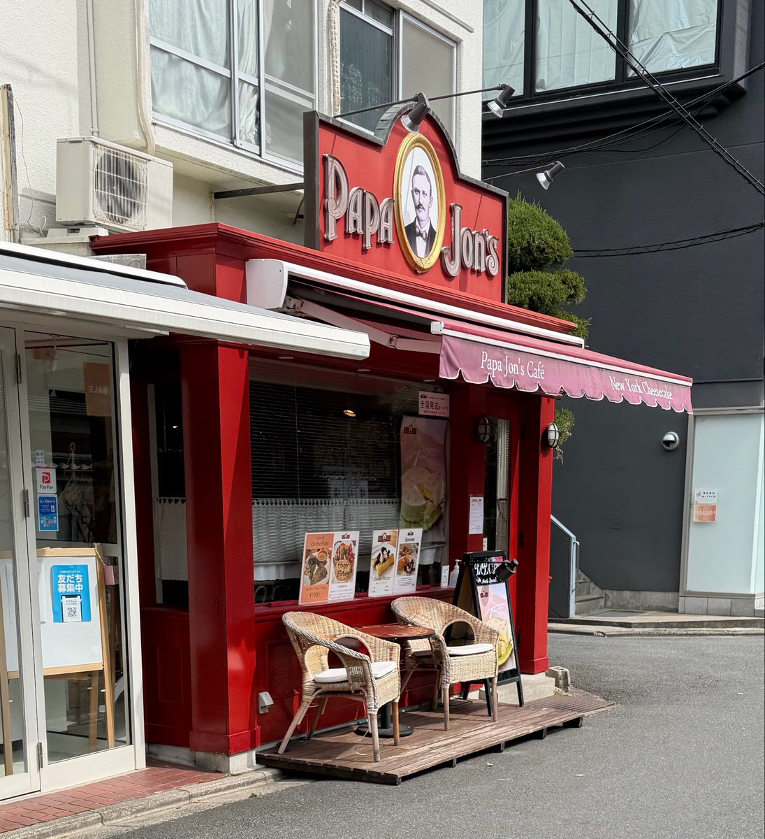 chimaco_n's tweet photo. パパジョンズ 今出川本店

謎解き中に立寄り。チーズケーキうますぎた！！！！前に食べたキッシュのランチも美味しかった！店内もかわいい🫶 https://t.co/bob31IJQHD