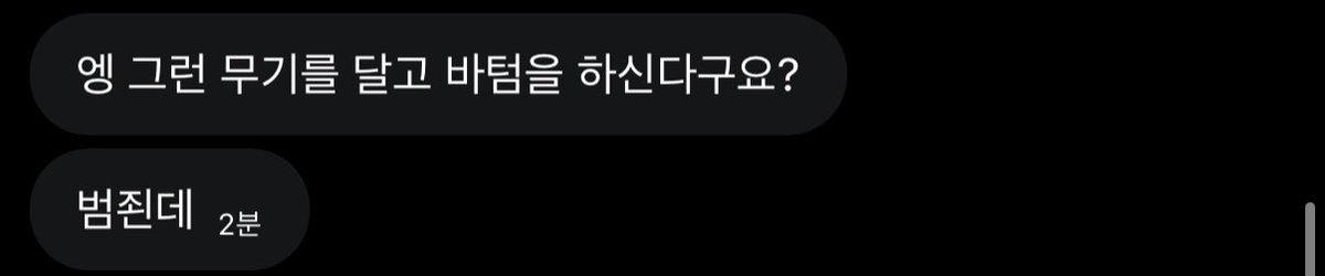 _seokxx's tweet photo. 탑연습하게 대줄사람 https://t.co/M82NPnWzTx