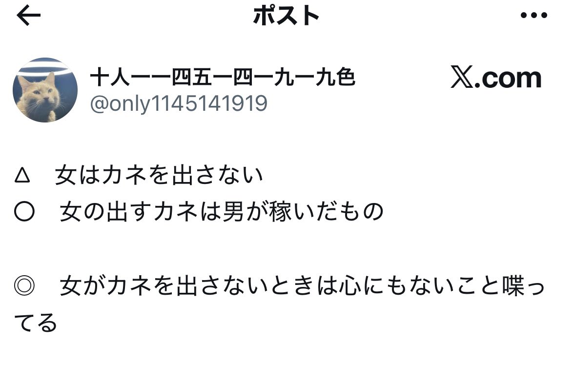 淡月 tweet media