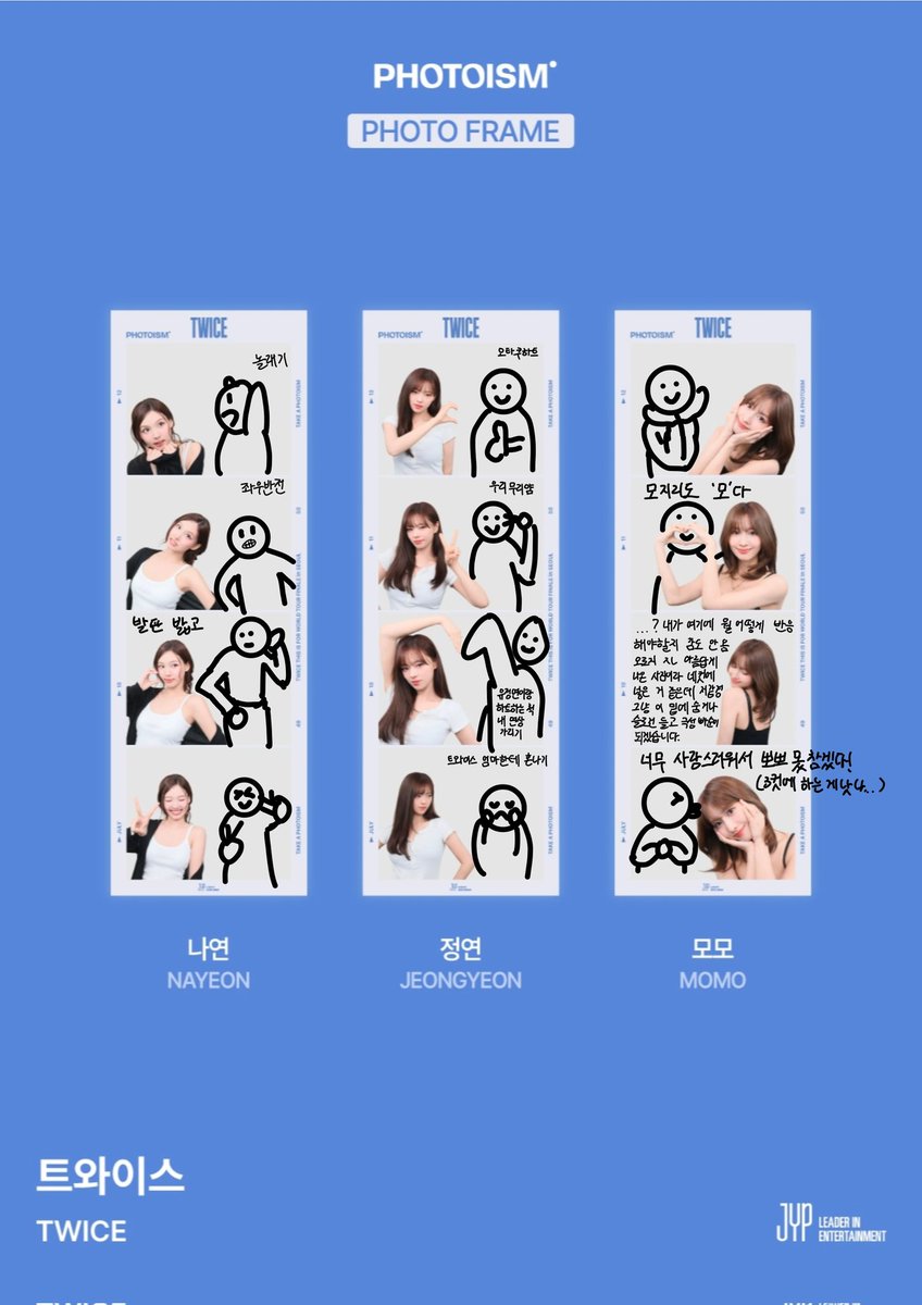 mighty_my_mina's tweet photo. 제 계획은 다음과 같습니다. https://t.co/o6TbYhLrgI