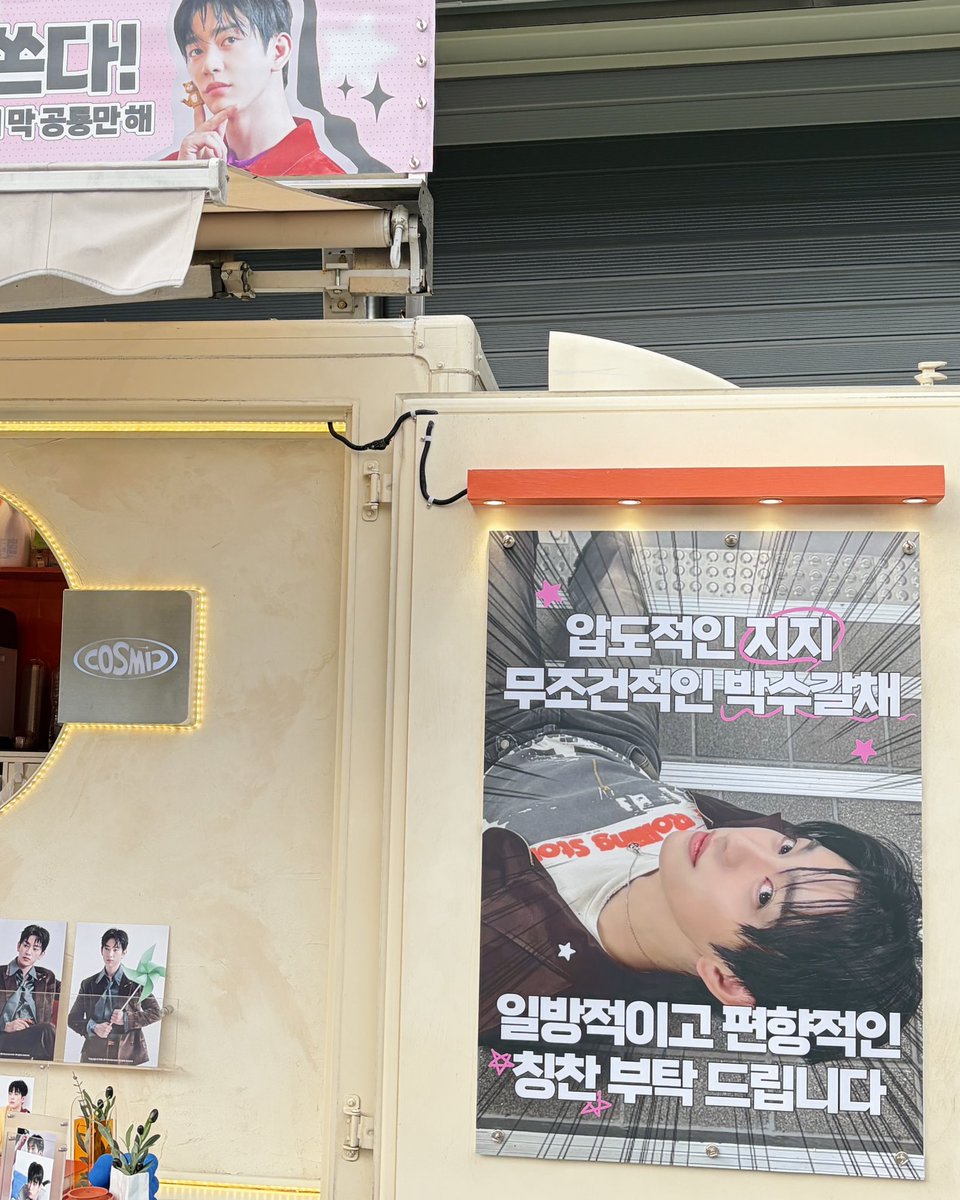 𝙋𝙚𝙖𝙘𝙝𝙥𝙖𝙜𝙚 🧡 #EVERLOVE tweet media