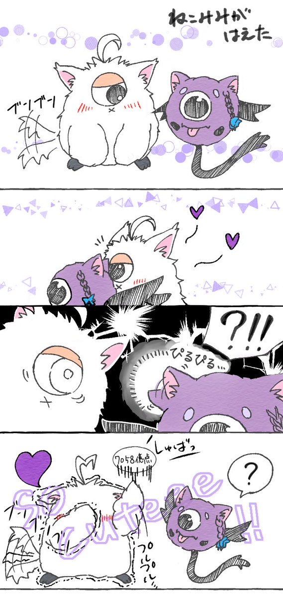 H1KvdAzM2u25736's tweet photo. なれモンちゃ。
うっかり猫仕草が出るれおモン。

なんじゃコラボのアクスタ可愛い。 https://t.co/qFGS9cIkbw