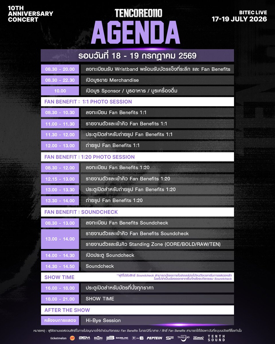 tenthsound's tweet photo. 💜✨ TEN:CORE0110 CONCERT UPDATED AGENDA ✨💜

10vely อย่าลืมตรวจสอบตารางงานล่าสุดสำหรับคอนเสิร์ต TEN:CORE0110 ทั้ง 3 รอบการแสดง วันที่ 17–19 กรกฎาคม 2569 ที่ BITEC LIVE, Bangkok

ตารางนี้มีการอัปเดตรายละเอียดเวลาและกิจกรรมให้ละเอียดยิ่งขึ้นจากประกาศก่อนหน้า
รบกวนทุกท่านตรวจสอบข้อมูลให้ครบถ้วน เพื่อเตรียมตัวเข้าร่วมกิจกรรม Fan Benefits, Sound Check และชมคอนเสิร์ตได้อย่างราบรื่น 💜🐈‍⬛

แล้วพบกันในคอนเสิร์ต TEN:CORE0110 ทั้ง 3 วัน 💜✨

🎟️ จำหน่ายบัตรแล้ววันนี้ที่:
https://t.co/U8xr9AVeRF

💜✨ TEN:CORE0110 UPDATED EVENT AGENDA ✨💜

10vely, please check out the latest event schedule for TEN:CORE0110 Concert for all 3 show days on 17–19 July 2026 at BITEC LIVE, Bangkok.

Some details and activity times have been elaborated from the previous announcement.
Please review the information carefully to prepare for Fan Benefits, Sound Check, and the concert experience! 💜🐈‍⬛

See you at TEN:CORE0110 Concert 💜✨

🎟️ Tickets are available now at:
https://t.co/U8xr9AVeRF

#TENCORE0110iscalling #TENCORE0110Concert 
#10YearsWithTEN #TenthSound #TENLEE #เตนล์ #TEN