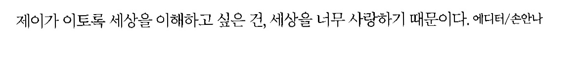 락 tweet media