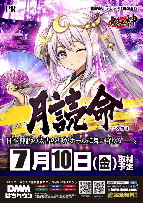 中国 玉石 刻円盤 祭飾 幅 21ｃｍ DT563 🌾東北版🌾 7/10 れおのホール予想📝 🐮宮城県🐮 💭21SEIKI石巻中里