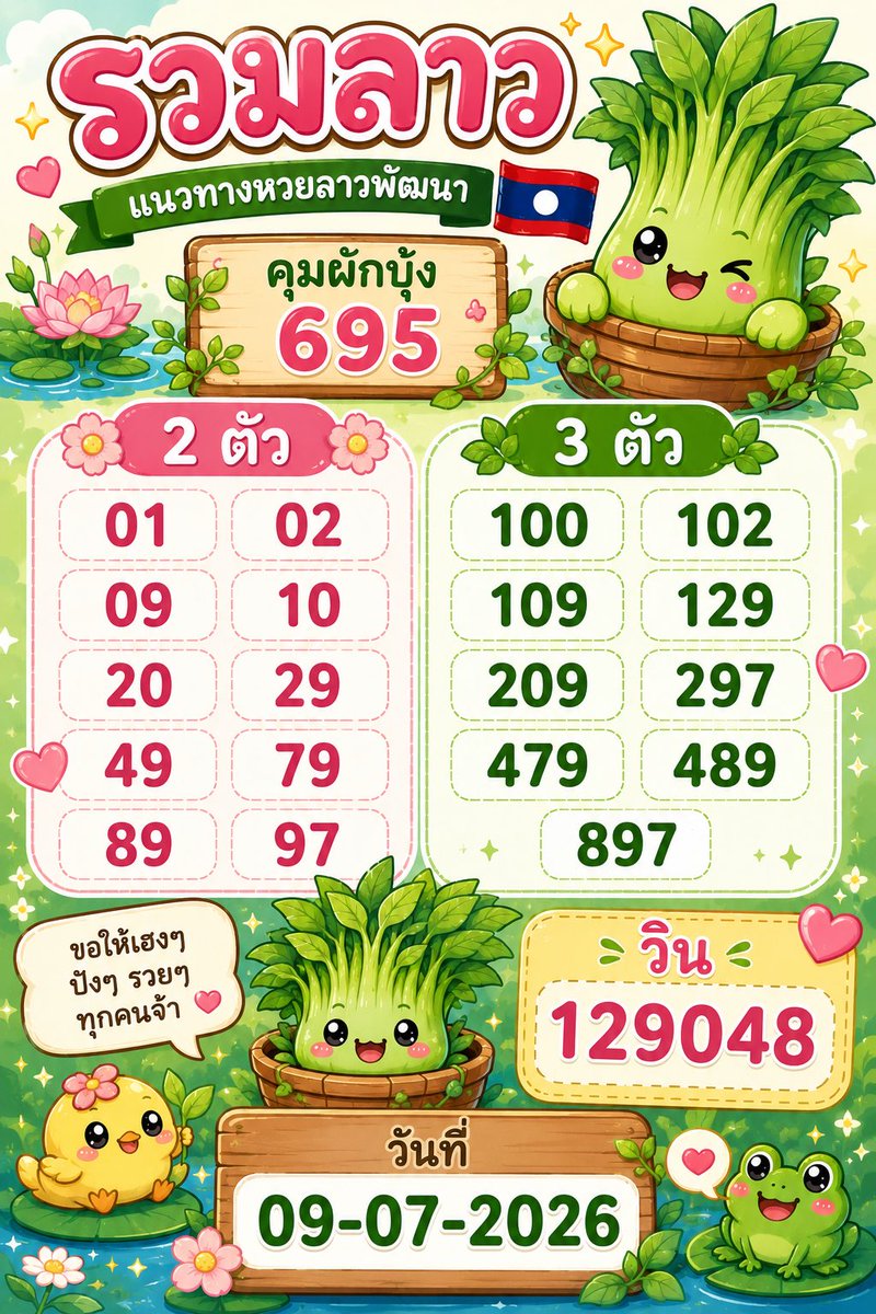 pakbung956's tweet photo. https://t.co/ZfsqUSkP2V