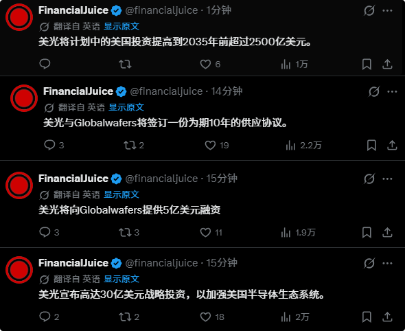 美股仙人 tweet media