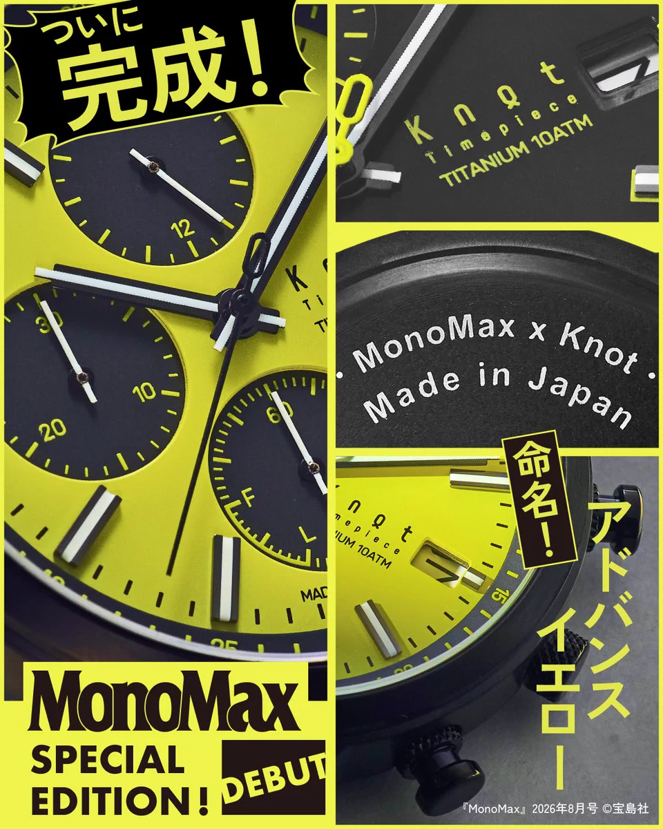 Maker's Watch Knot /ノット on X: 