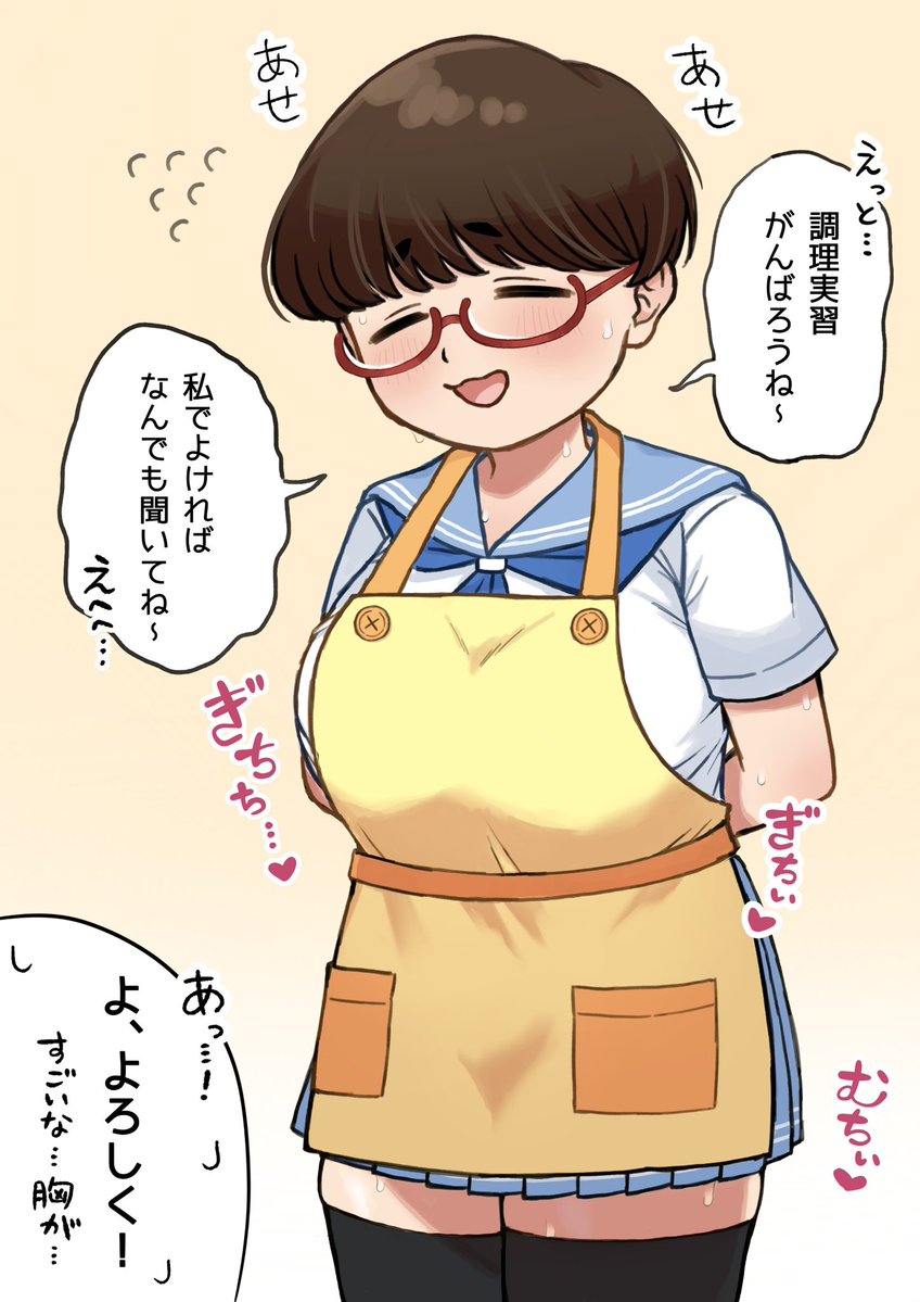 handa_gote00's tweet photo. エプロンがキツキツな
料理部員ちゃん🍳 https://t.co/ihAxWlXIvk