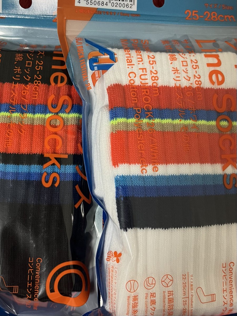 _Beer__Beer_'s tweet photo. なのでフジの靴下買った  大きい方しかなかったけど多分なんとかなる https://t.co/nPoAkB3QK9